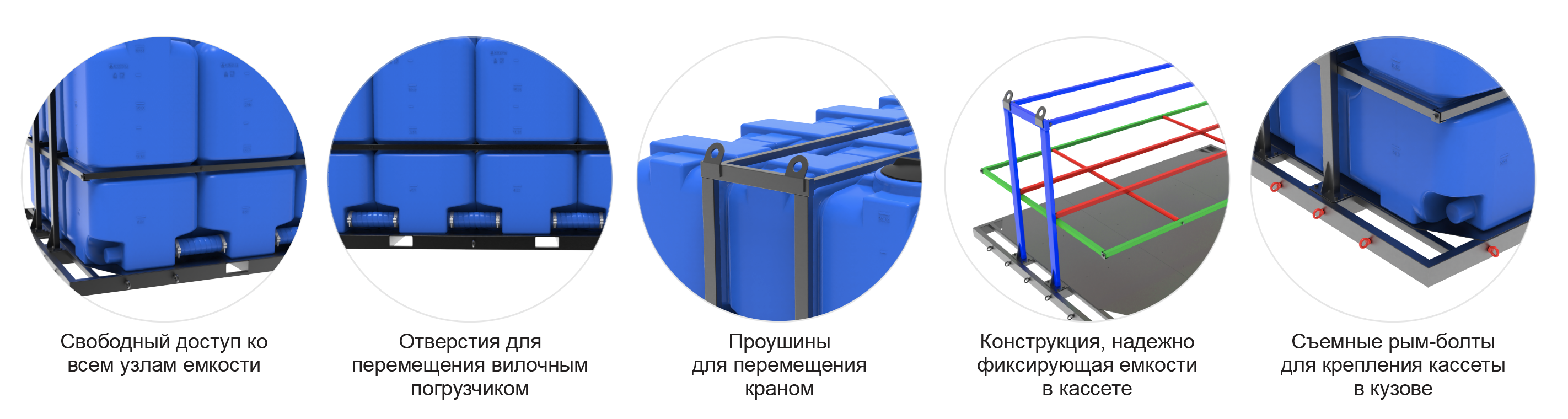 ST 6000 New преимущества 1.png